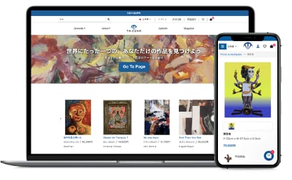 現代アート専門の越境EC 「TRiCERA.NET」