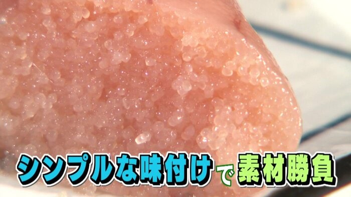 素材で勝負のたらこ