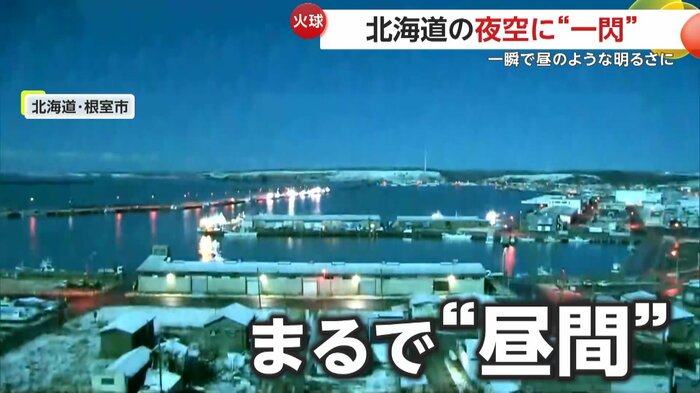 フラッシュを当てたかのように明るく照らされた港