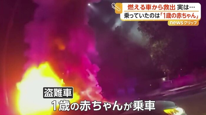 激しく炎上する事故車（JAXSHERIFF）