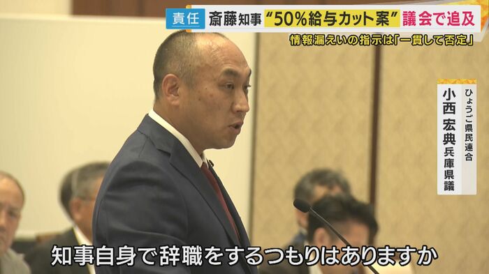 「ご自身で辞職をするつもりはありますか」
