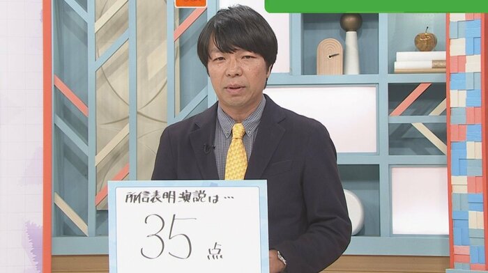 青山和弘氏 関西テレビ「旬感LIVE とれたてっ!」10月4日放送より