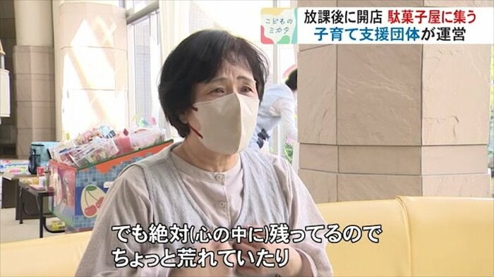 “放課後の居場所”にこだわる理由を語る沙魚川理事長