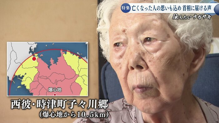「被爆体験者」の嶋田サチ子さん(84)