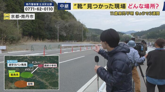 秦令欧奈アナウンサー