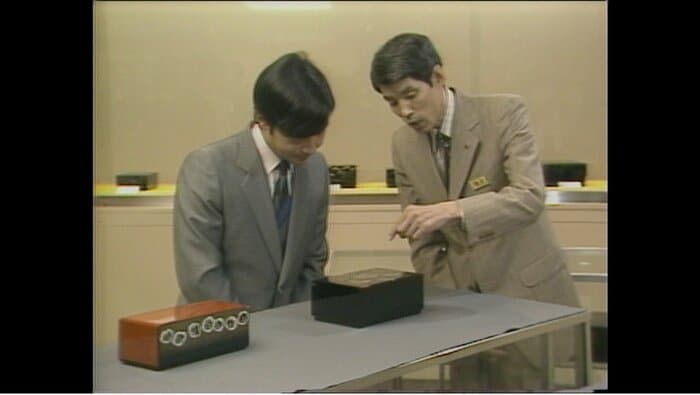 輪島漆芸技術研修所を視察された 1986年