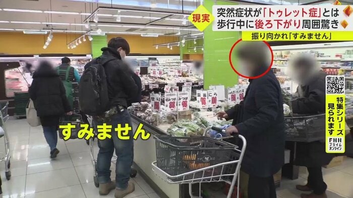 驚いた人に謝る田島さん