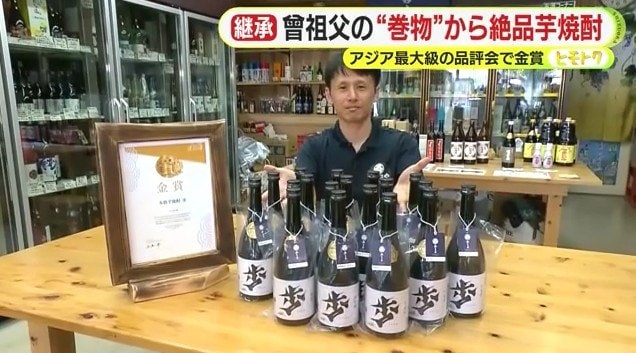 「歩」を紹介する江森さん