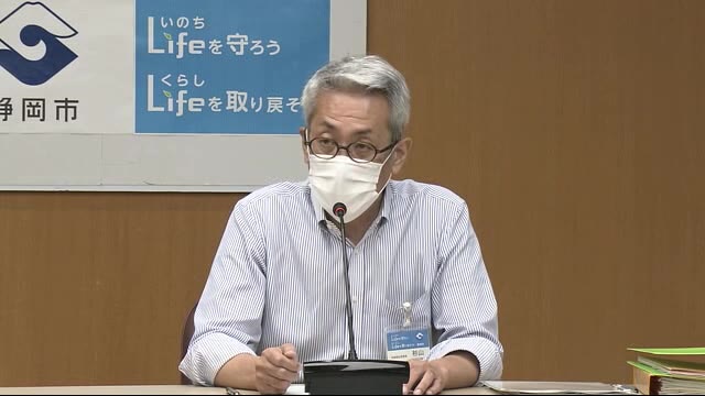 【静岡市記者会見】新型コロナ25例目・首都圏在住の20代女性 感染者が出た飲食店を利用