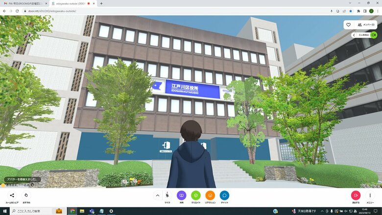 相談と電子申請が自宅から可能に？江戸川区が「メタバース区役所」開設に向け実証実験…“来庁不要”の実現時期を聞いた｜FNNプライムオンライン