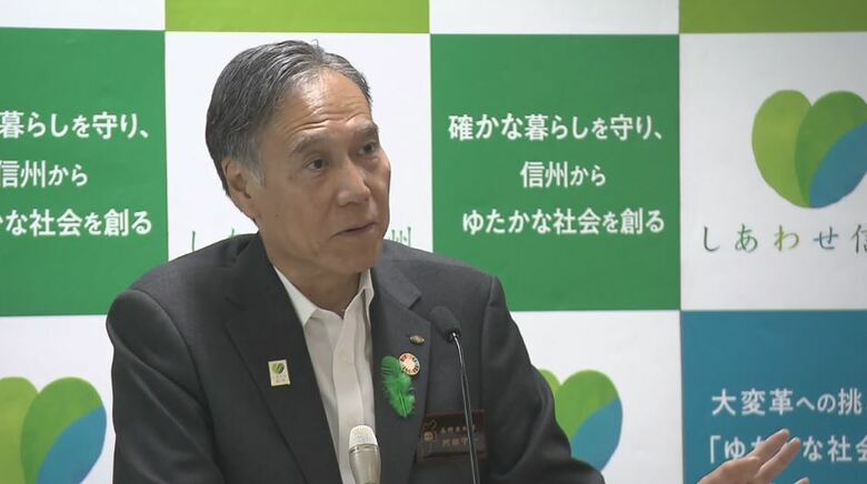 「54件に誤りが判明」と阿部知事　政治資金収支報告書を修正　誤っていた記載は「93万円分の個人献金」｜FNNプライムオンライン