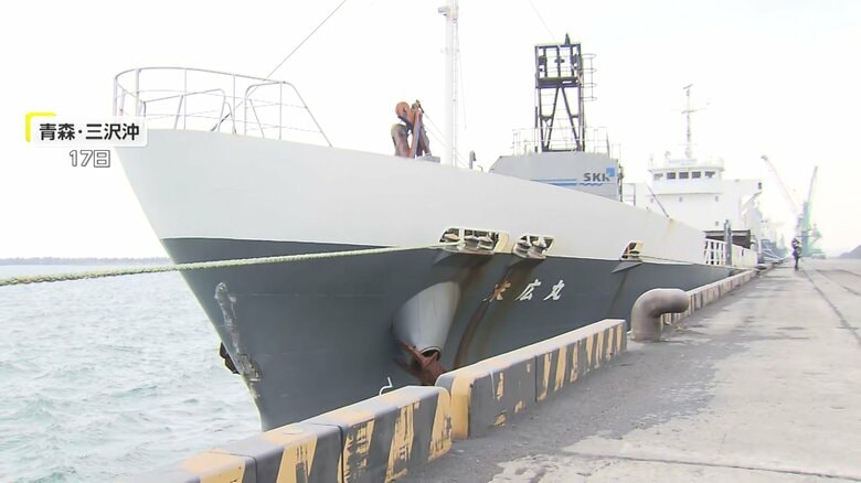 「見張り担当が居眠り」貨物船所有の会社が漁協に報告　青森・三沢沖で貨物船と漁船が衝突し4人死亡｜FNNプライムオンライン