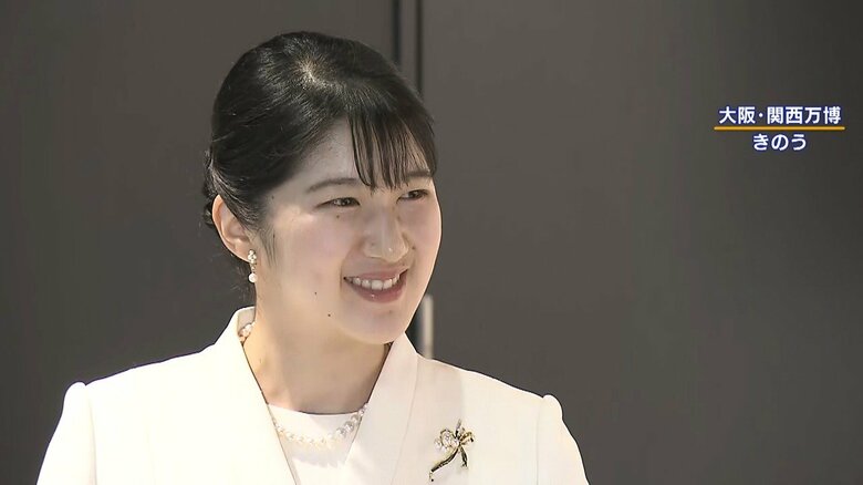 愛子さまホワイトコーデで初めての万博ご訪問　働くボランティアに興味…皇后雅子さまとの万博秘話｜FNNプライムオンライン
