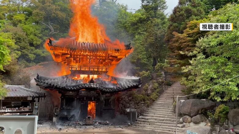 「消えずの火」宮島弥山の霊火堂が全焼　長寿願う人が訪れる人気スポット　なぜ？過去にも何度か燃える｜FNNプライムオンライン