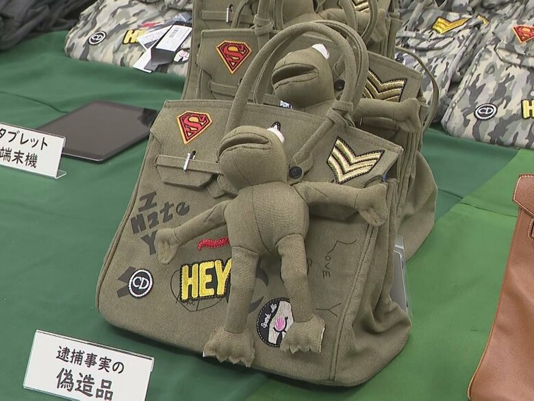 ぬいぐるみ付けた鞄『カエルバーキン』を輸入し販売した疑い 卸売業者の役員ら男2人を逮捕・送検 少なくとも4800万円売上か｜FNNプライムオンライン