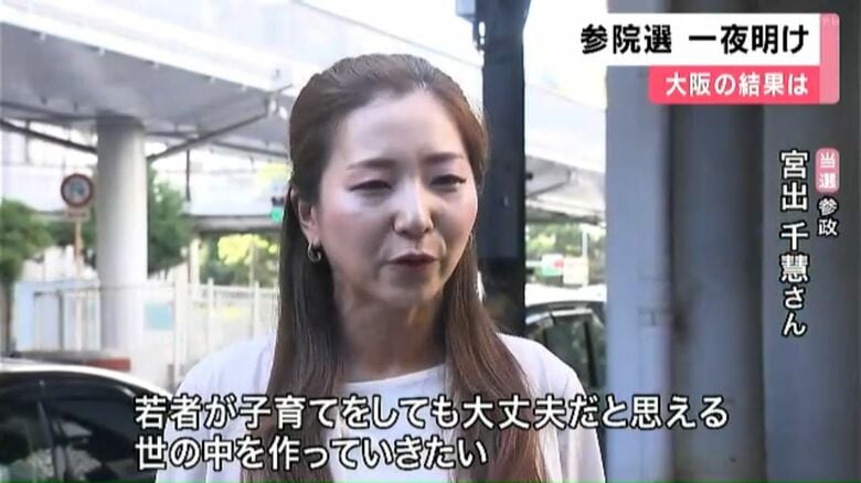 【参院選】大阪・参政が初議席「夢じゃないかと」自民が27年ぶり敗北　京都は維新・自民　共産が議席失う｜FNNプライムオンライン