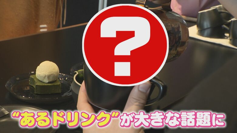 「飲むのもったいないくらい」 １人でも多くの人に素晴らしさを伝えたい   イケメンバリスタが”魅せる”世界 【福岡発】｜FNNプライムオンライン