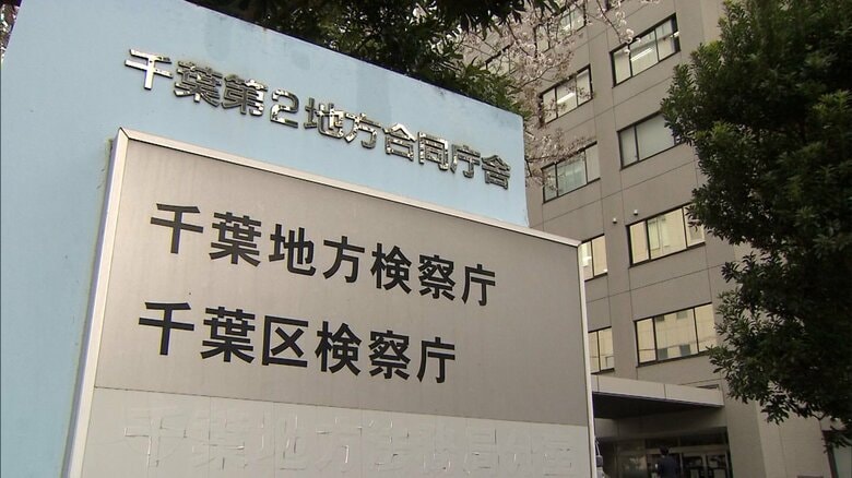 殺人容疑などで逮捕の男性3人を不起訴　社員寮で男性従業員に暴行　「公訴維持に足りる十分な証拠確保できず」千葉地検｜FNNプライムオンライン