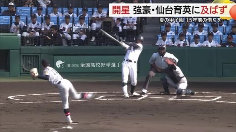 【詳報】夏の甲子園　開星vs.仙台育英　15年ぶりの対戦もあと1本が出ずリベンジならず…（島根）｜FNNプライムオンライン