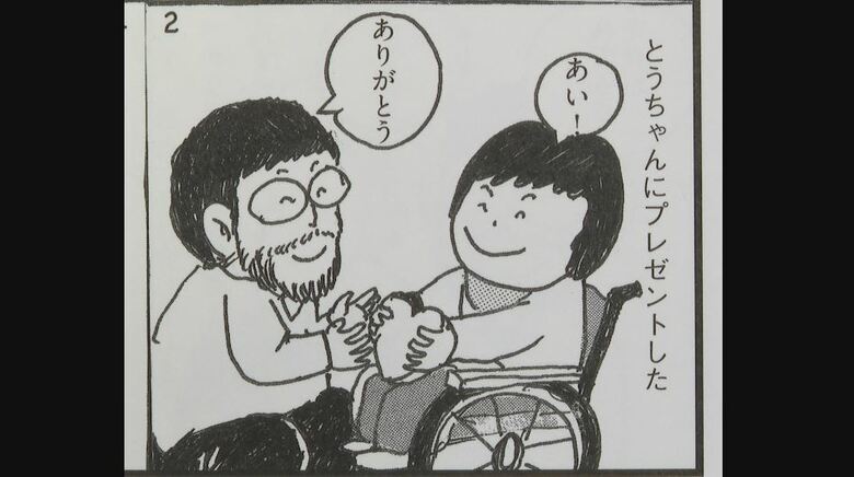 4コマ漫画「ゆかりんお菓子を食べる」より