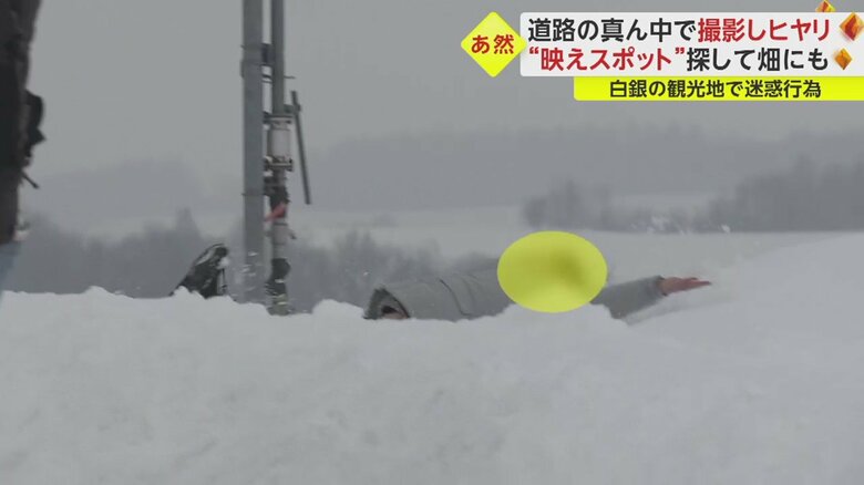 雪の上に倒れ込む外国人観光客