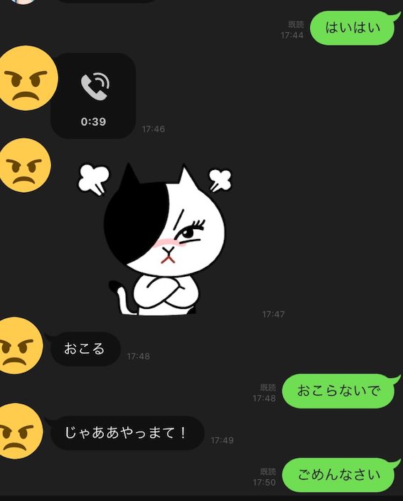 提供:手を洗うりょーたさん