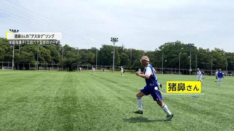 85歳とは思えないほどの激走を見せた猪鼻さん