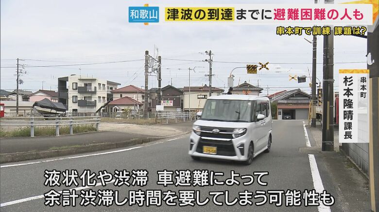 避難に車は使えるか