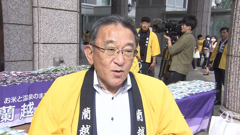 今秀行蘭越町長