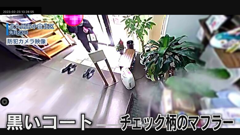 マッサージ店の防犯カメラに映る女