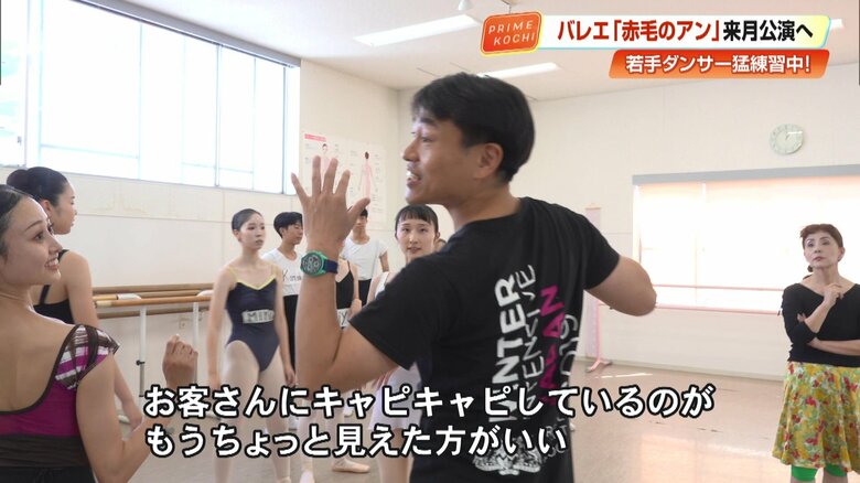 山本康介さん「背中越しにお客さんへ向けてキャピキャピしているのが見えたほうがいい」