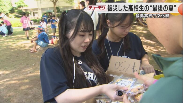 文化祭で友人と一緒にクッキーを売る浅野さん