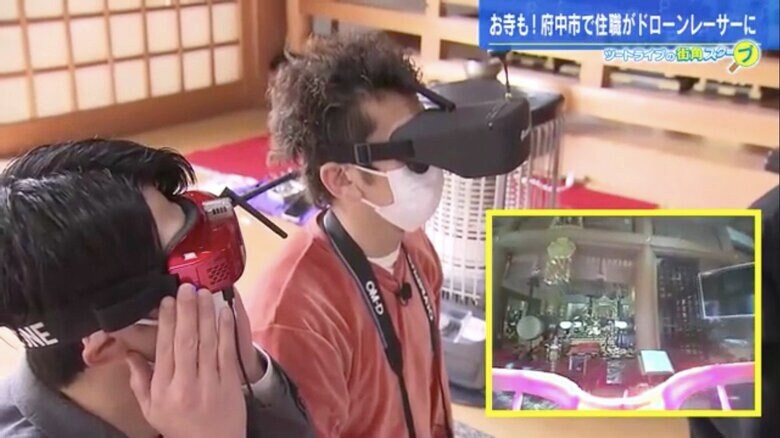 FPVゴーグルで見るドローンのカメラ映像（右下）