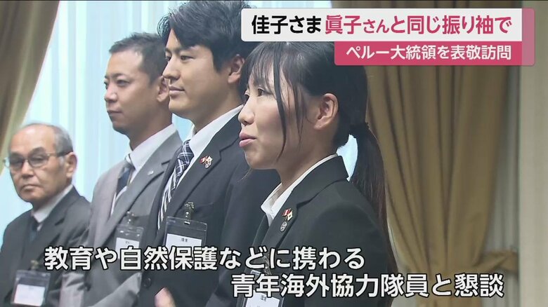 青年海外協力隊員らとの面会