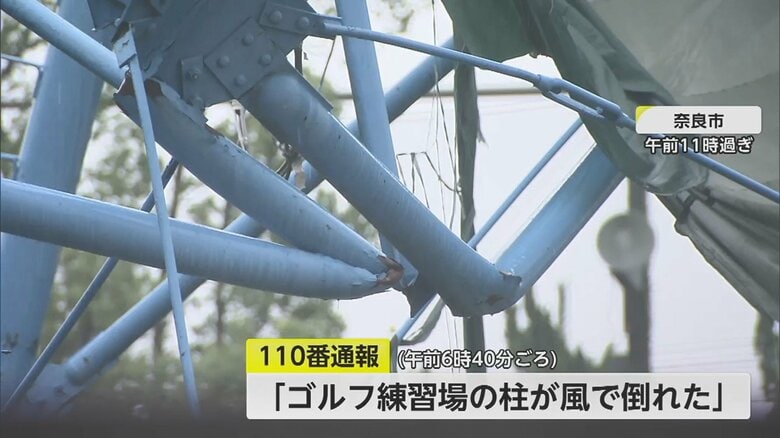 折れ曲がった柱の一部