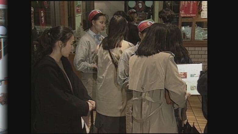 にぎわうケンタッキー（1991年）