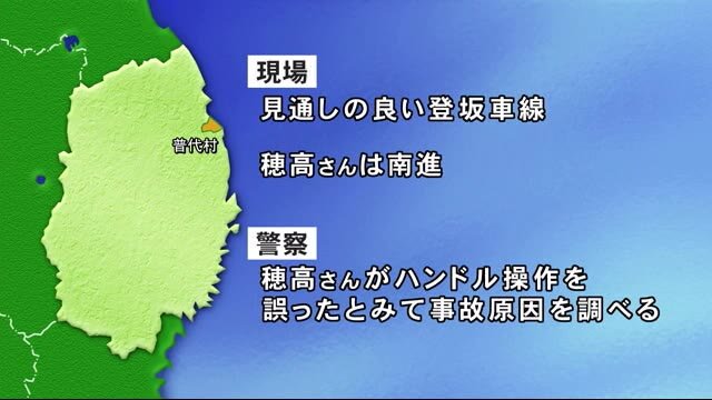 軽トラックがガードレールに衝突 78歳男性死亡 普代村の国道