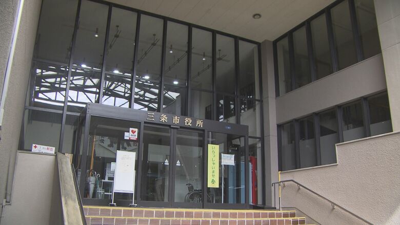 三条市役所