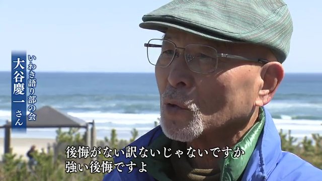 語るたびに蘇るつらい記憶