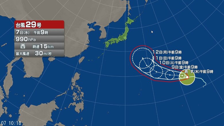 台風29号の進路予想図