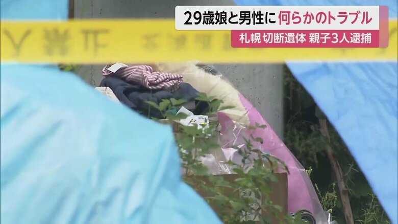 3人の自宅の家宅捜索時の様子。なぜ、家族ぐるみの犯行に至ったのか