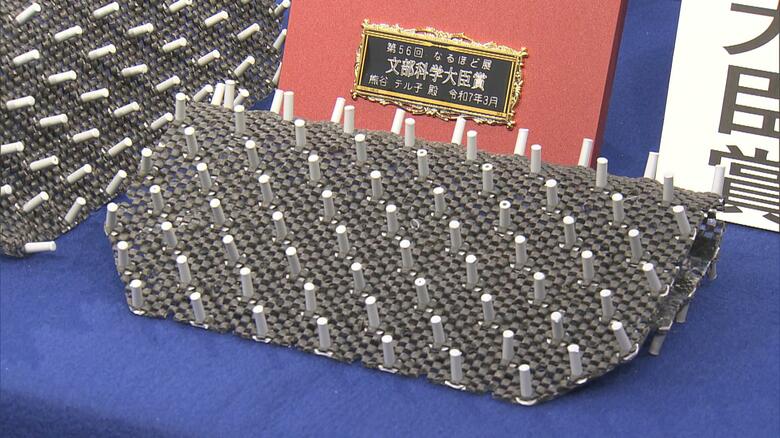 文部科学大臣賞「物干し補助具」熊谷テル子さん