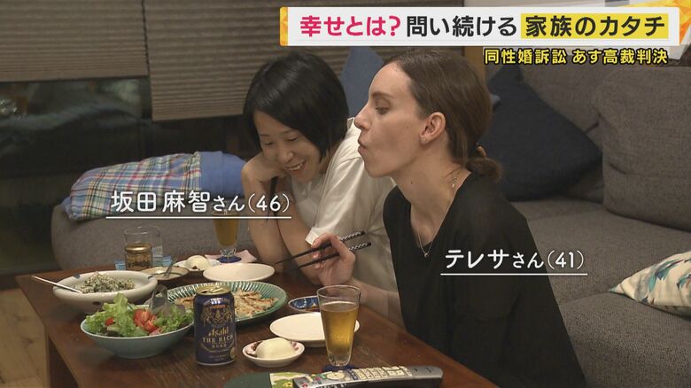 坂田麻智さん（46）とテレサさん（41）