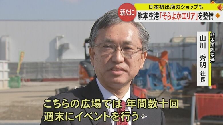 今後の目標を語る山川社長