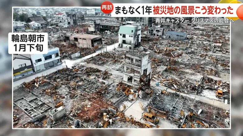 がれきが手つかずのままだった地震発生から1カ月がたったころの輪島の朝市