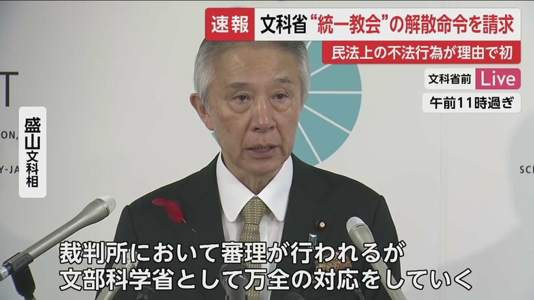 盛山文科相「万全の対応していく」
