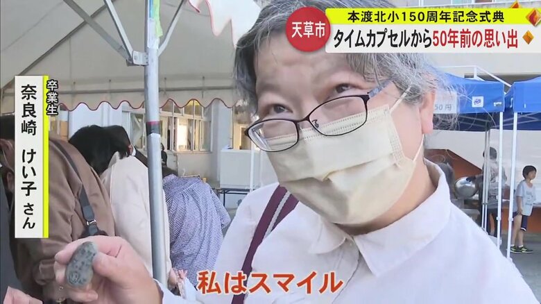 卒業生・奈良崎けい子さん