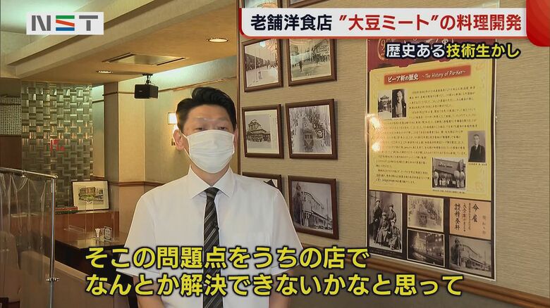ピーア軒 営業統括部長　廣田辰巳マネージャー