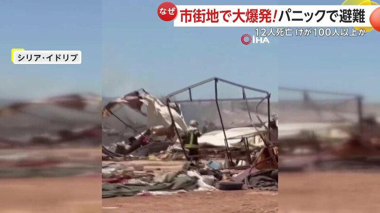 無残に散らばっていた骨組みだけになったテント