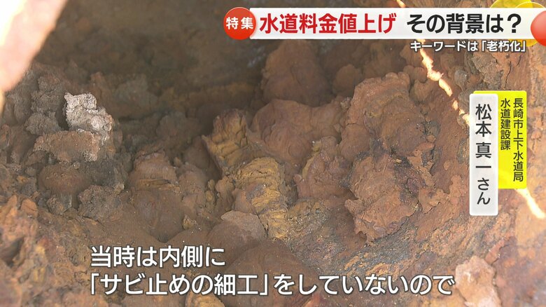 中にはさびが…